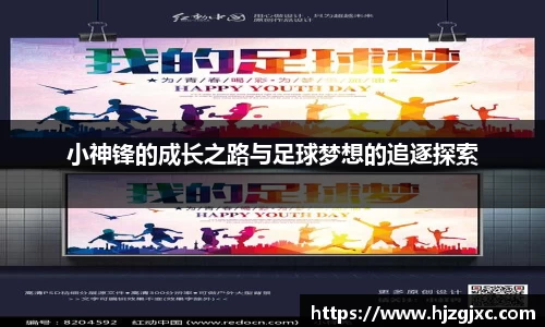leyu乐鱼手机下载